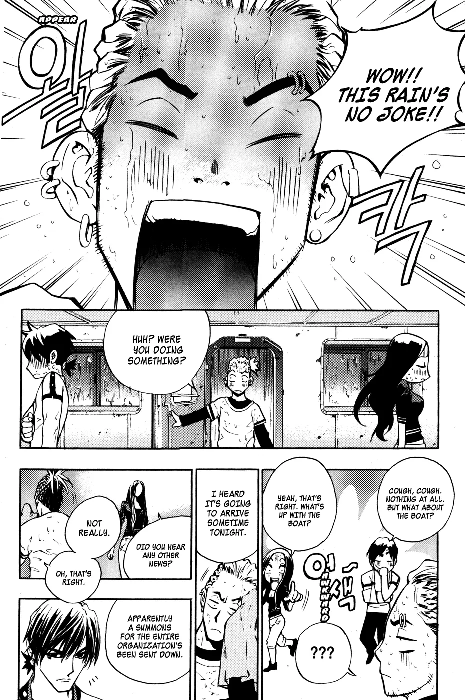 Read The Breaker EN Manga Online