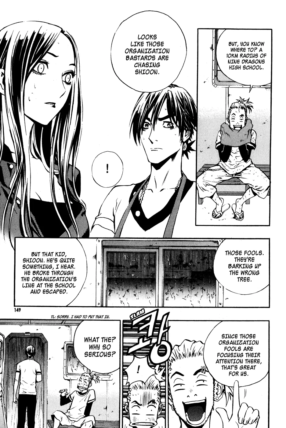 Read The Breaker EN Manga Online