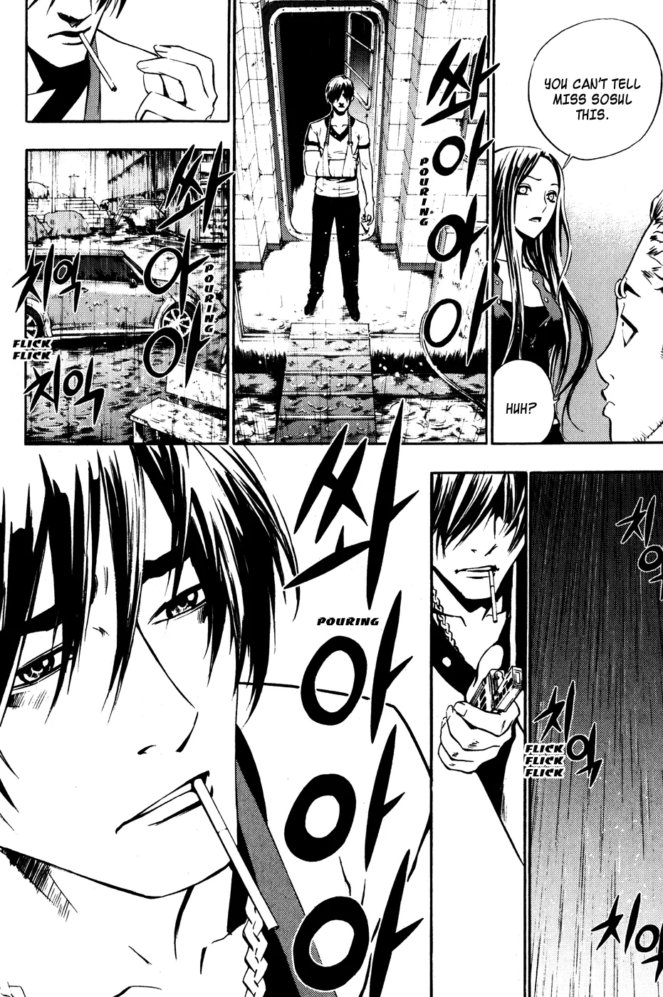 Read The Breaker EN Manga Online