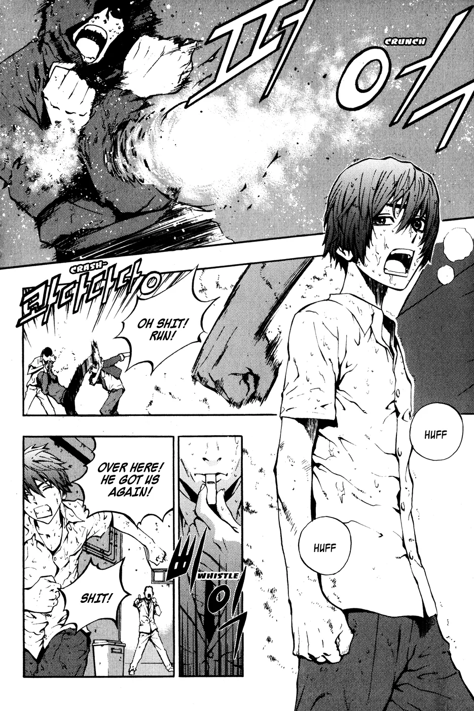 Read The Breaker EN Manga Online