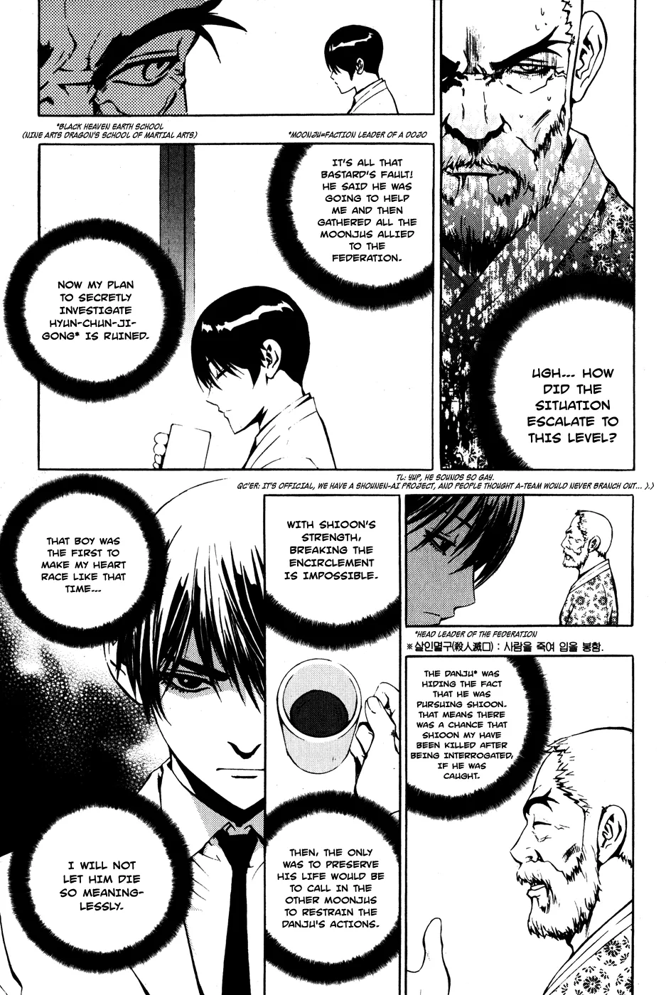 Read The Breaker EN Manga Online