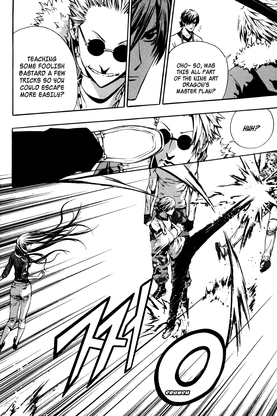 Read The Breaker EN Manga Online