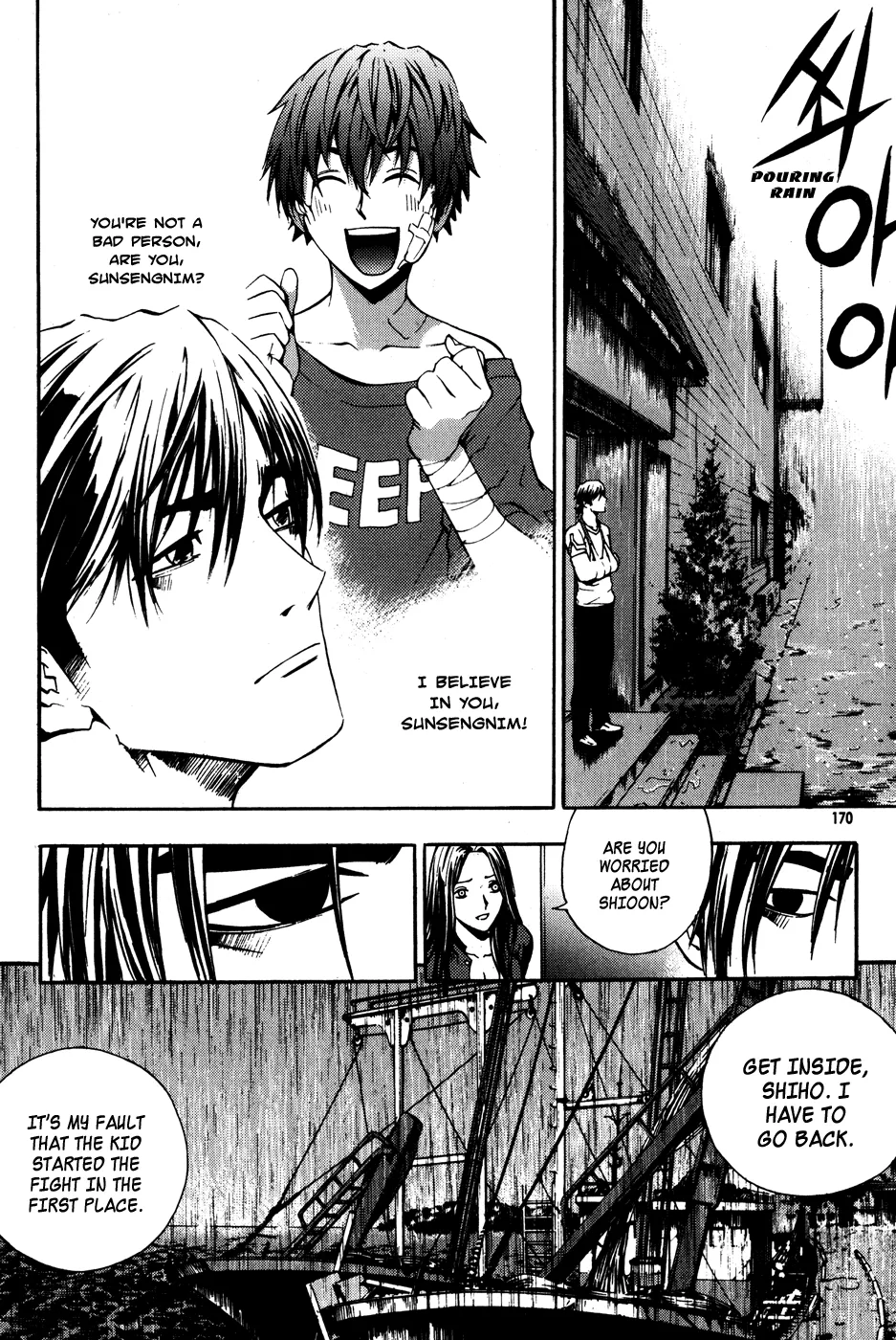 Read The Breaker EN Manga Online
