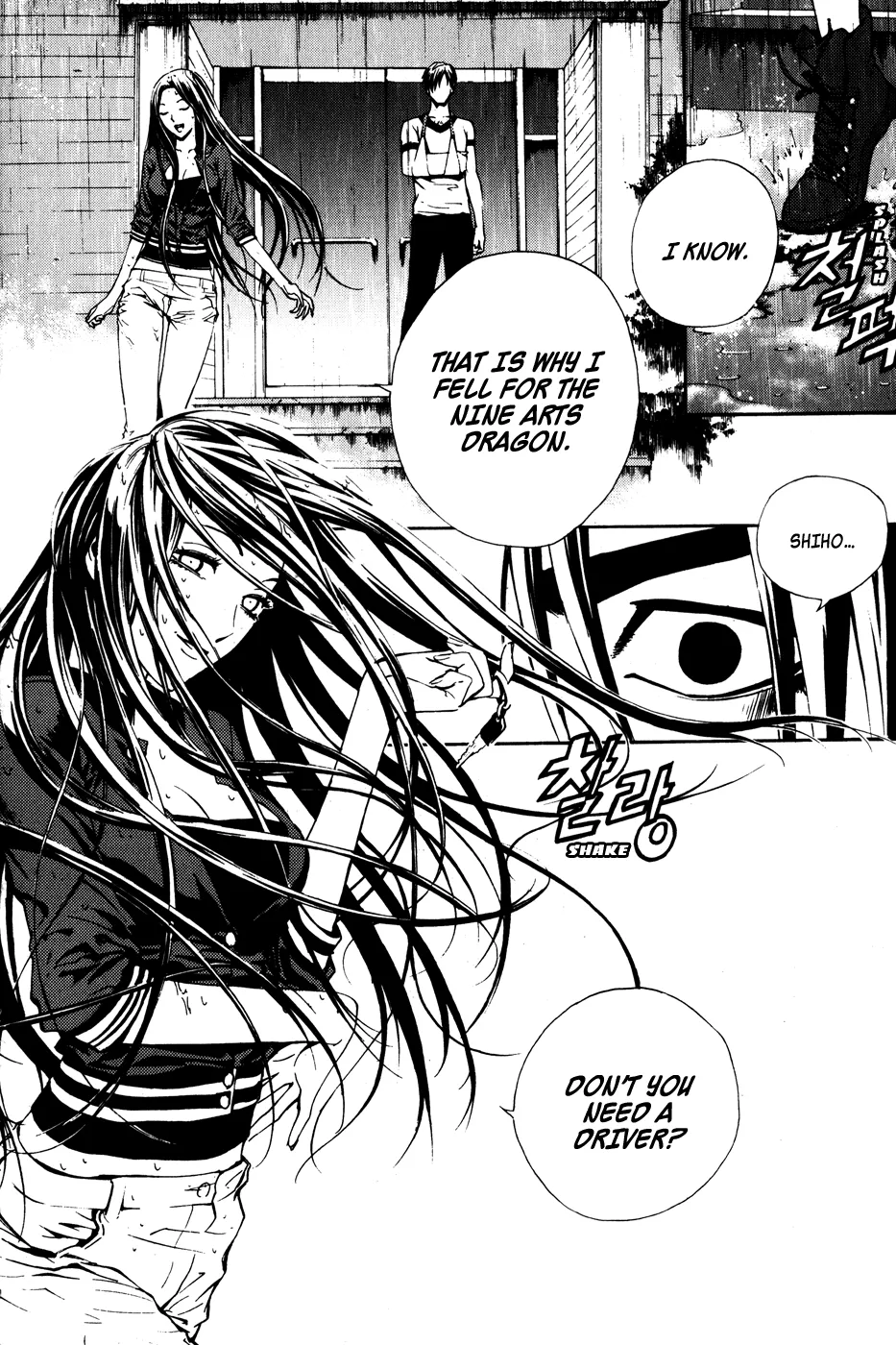 Read The Breaker EN Manga Online