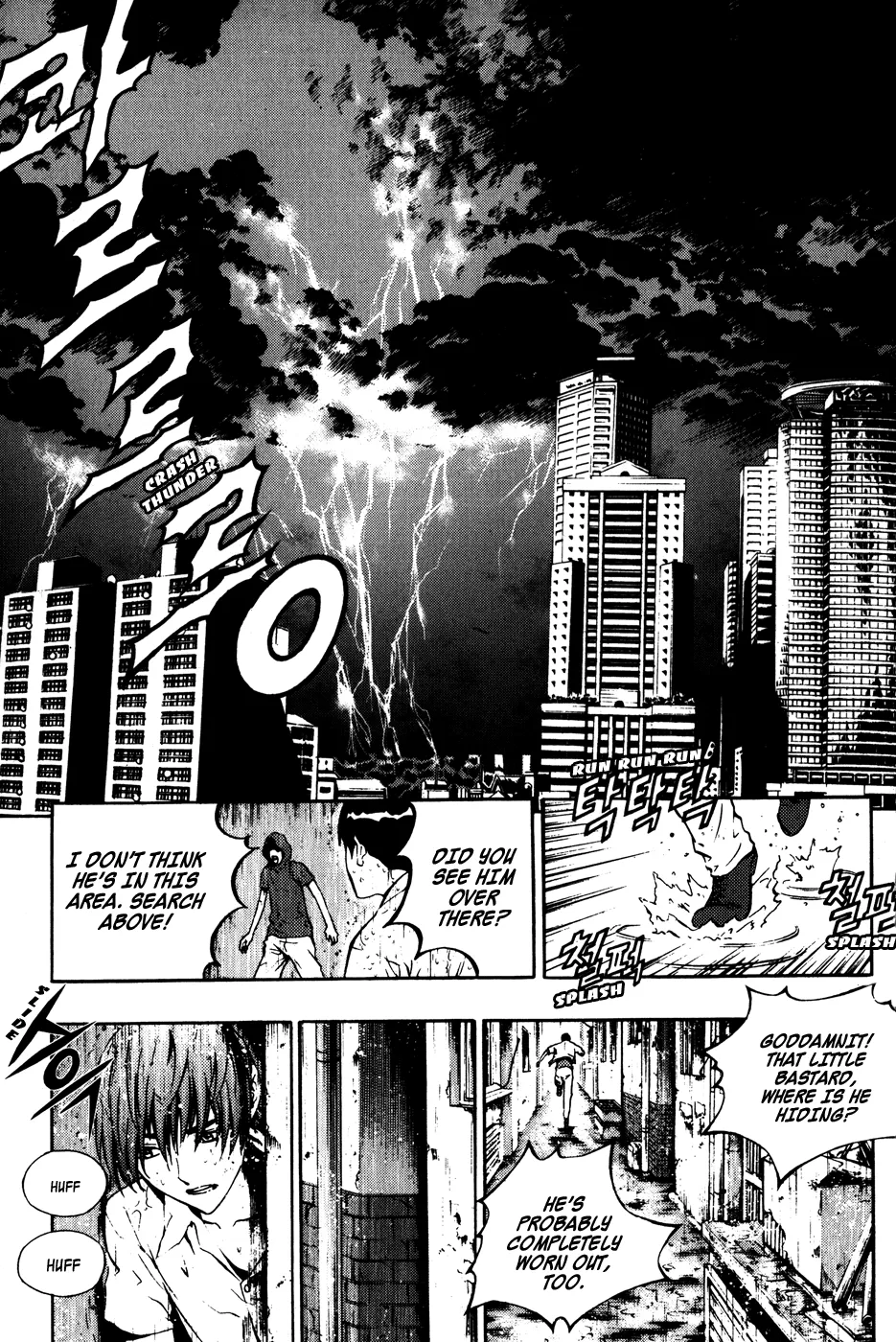 Read The Breaker EN Manga Online