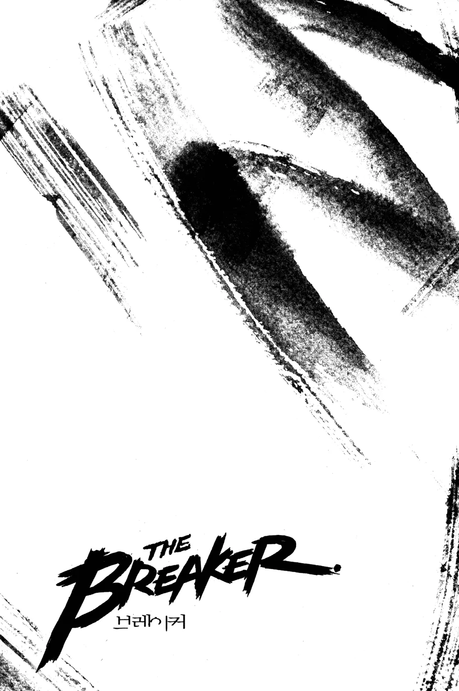 Read The Breaker EN Manga Online