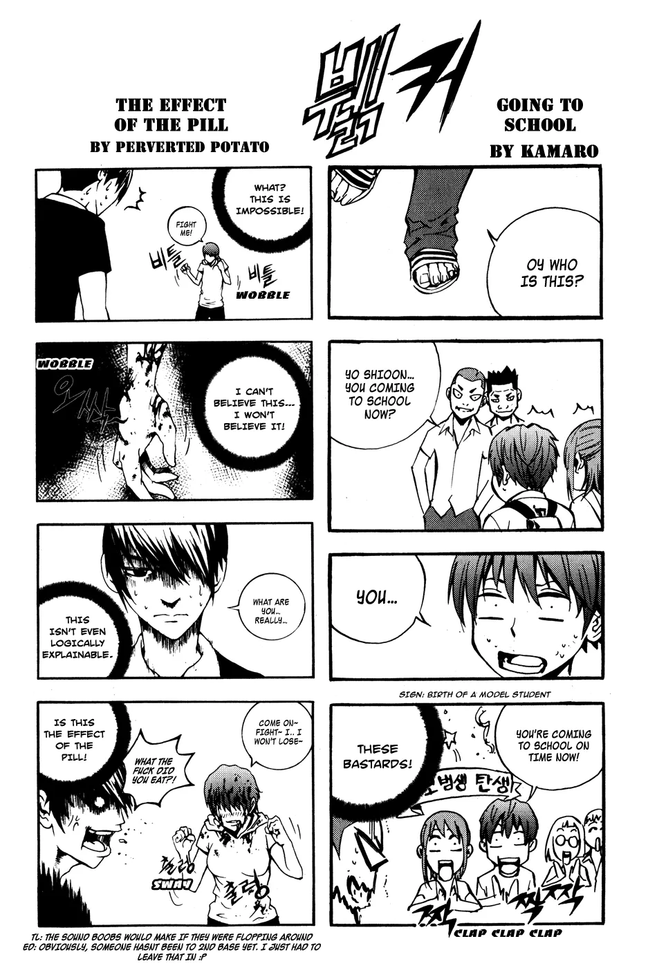 Read The Breaker EN Manga Online