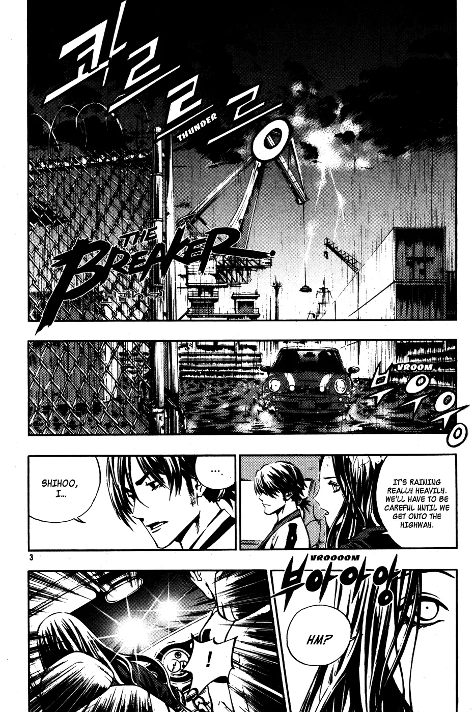 Read The Breaker EN Manga Online