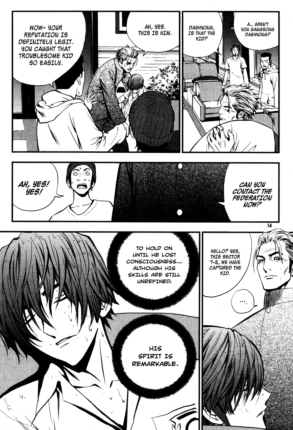 Read The Breaker EN Manga Online
