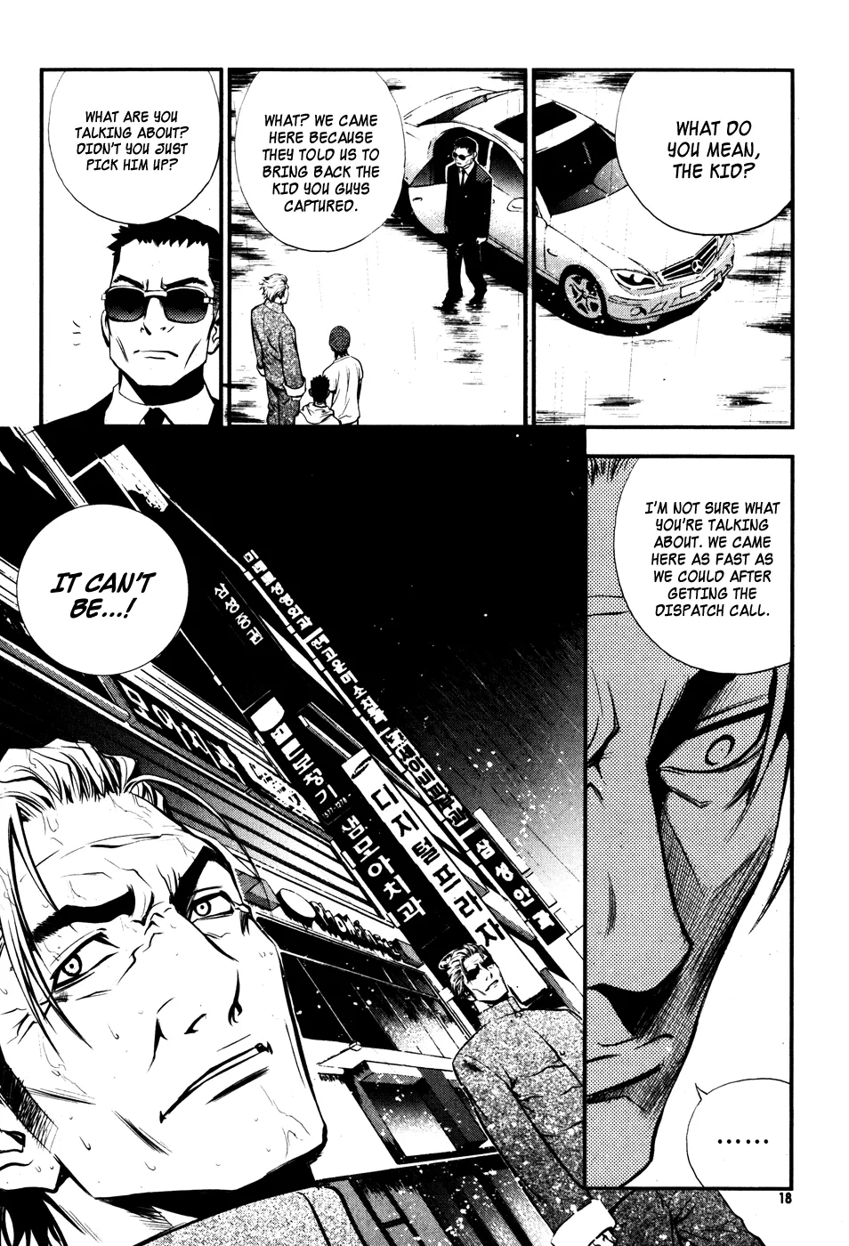 Read The Breaker EN Manga Online