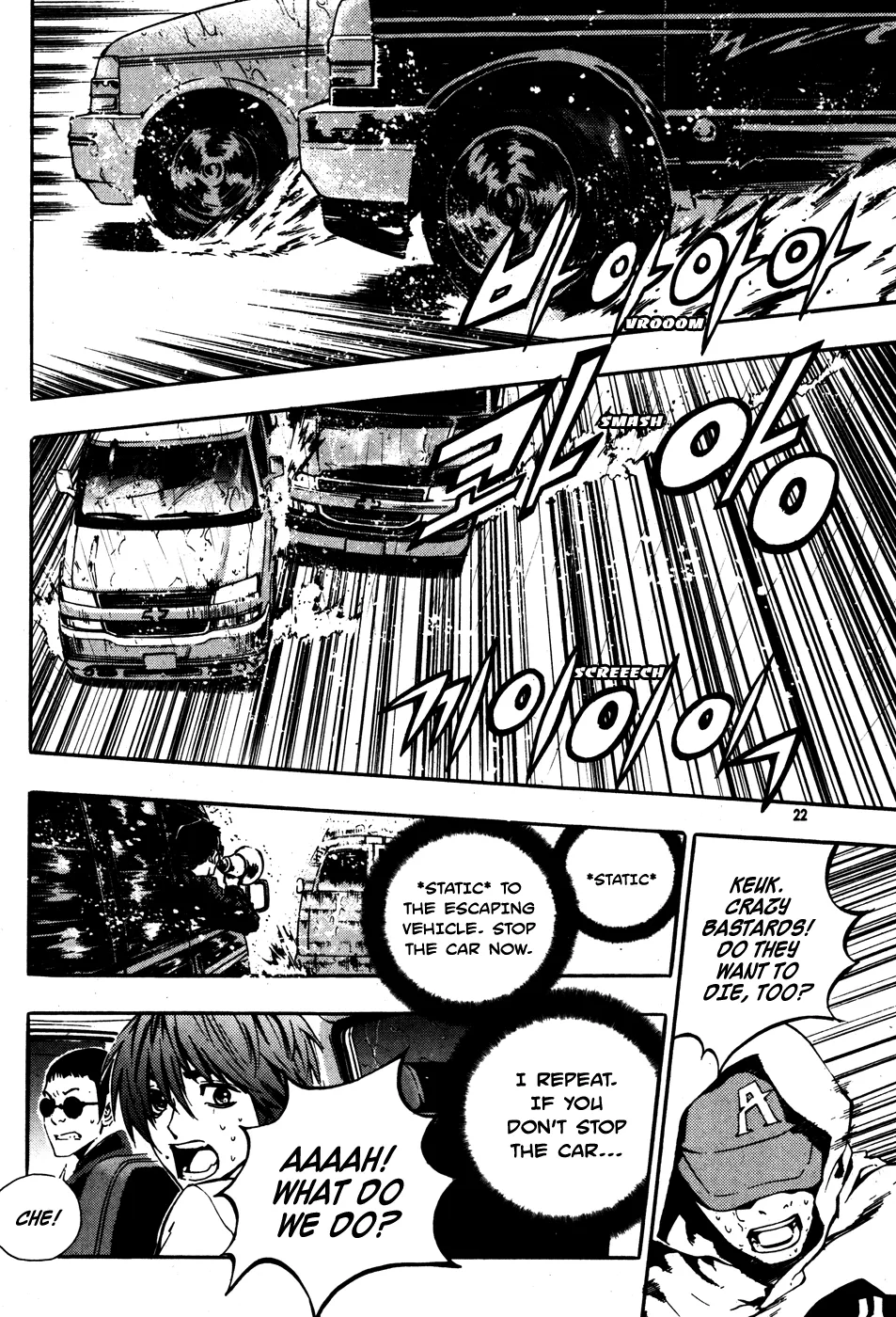 Read The Breaker EN Manga Online