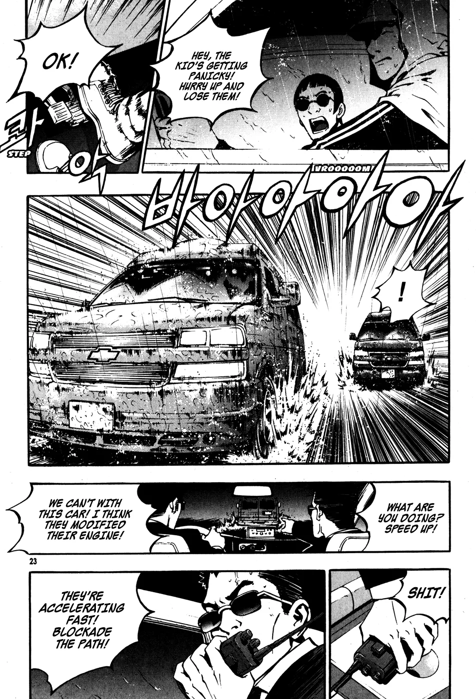 Read The Breaker EN Manga Online