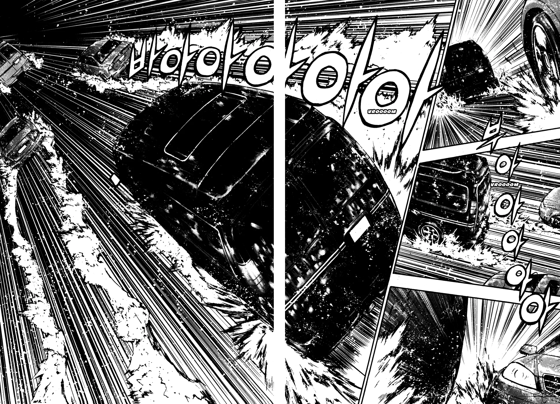 Read The Breaker EN Manga Online