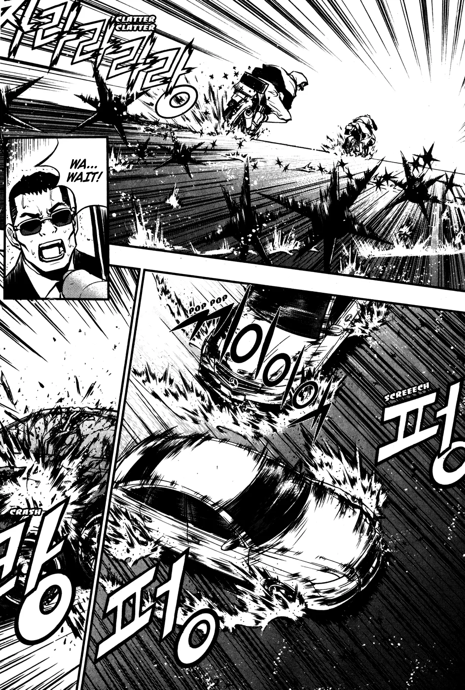 Read The Breaker EN Manga Online