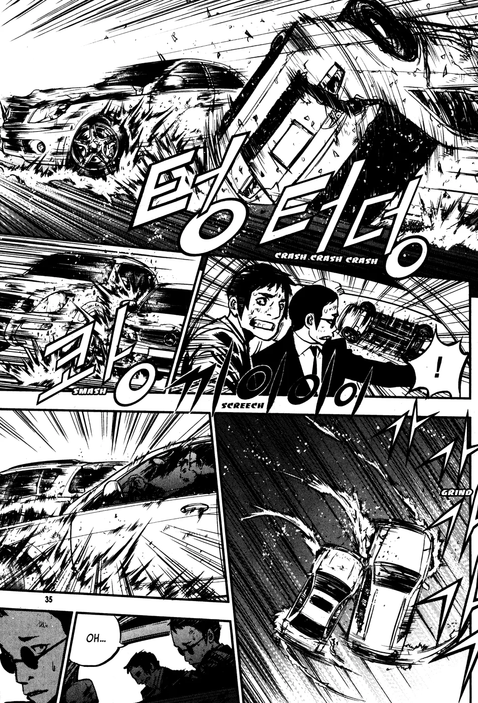 Read The Breaker EN Manga Online