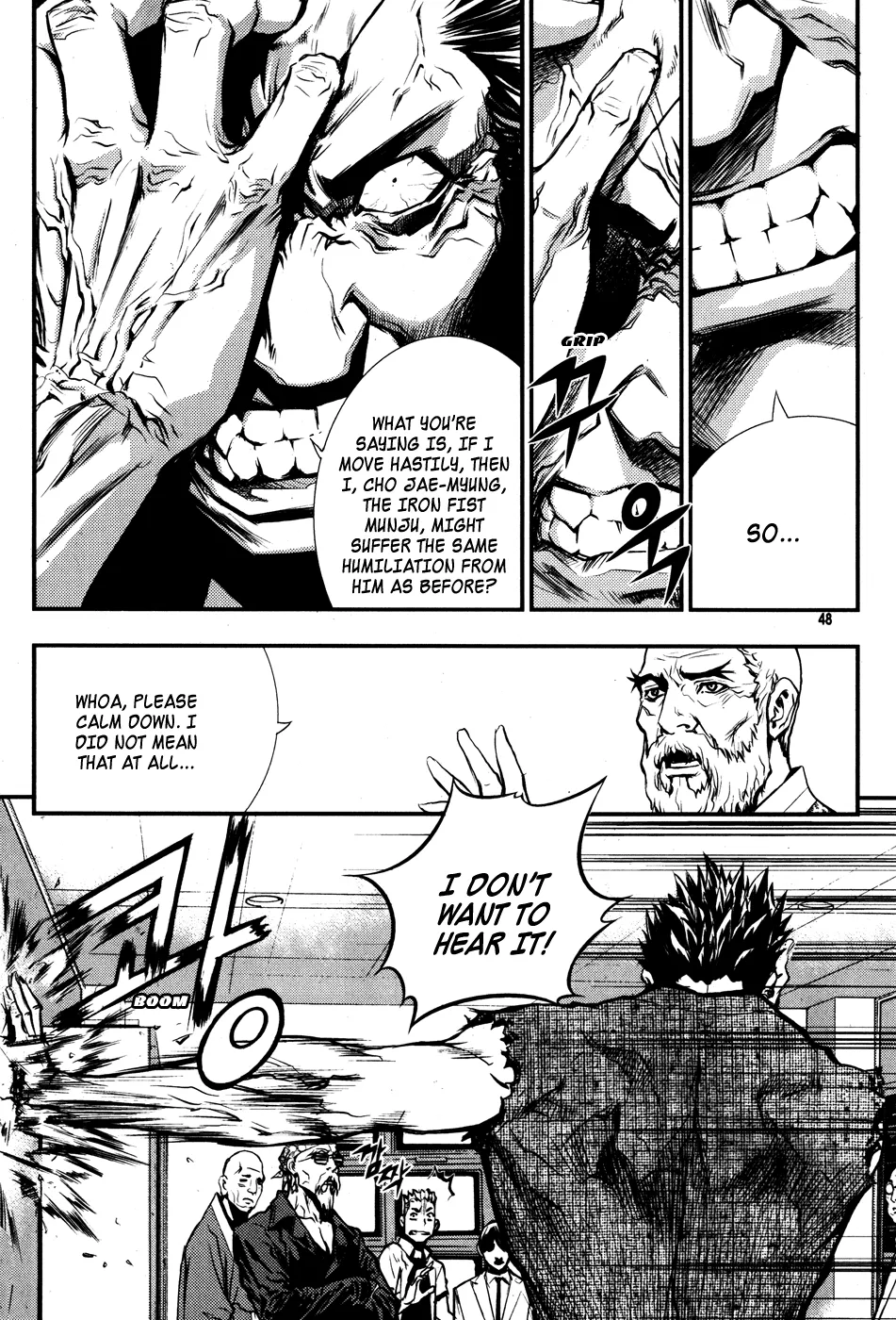 Read The Breaker EN Manga Online