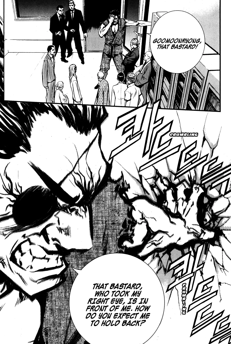 Read The Breaker EN Manga Online