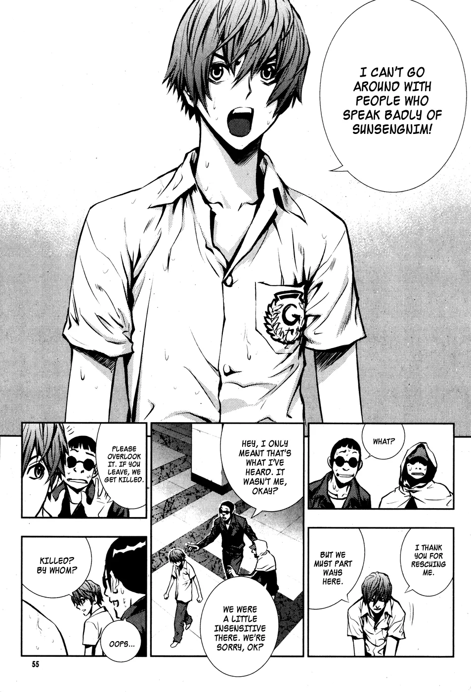 Read The Breaker EN Manga Online