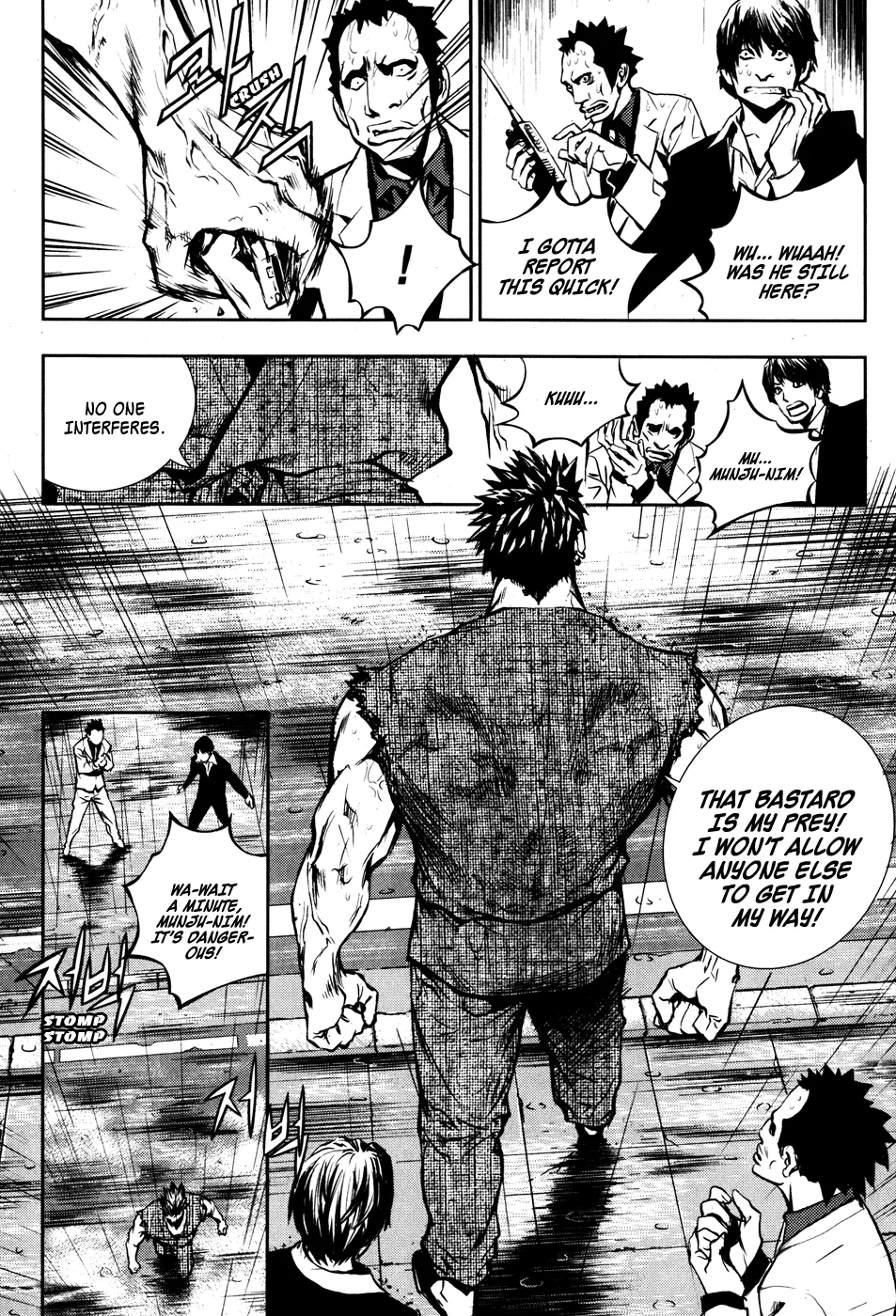 Read The Breaker EN Manga Online