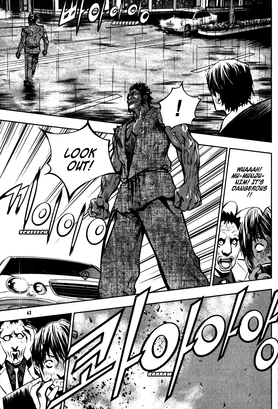 Read The Breaker EN Manga Online
