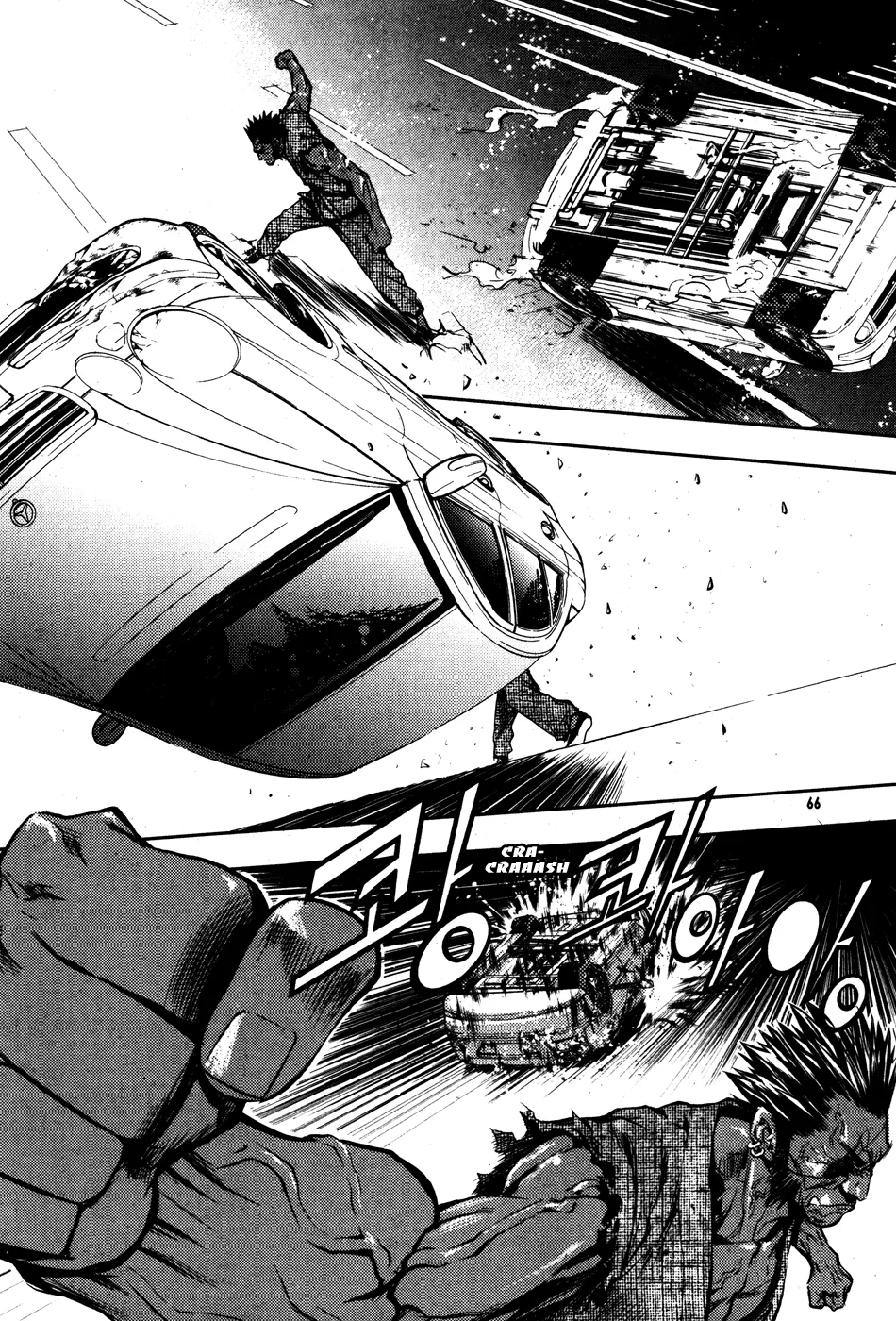 Read The Breaker EN Manga Online