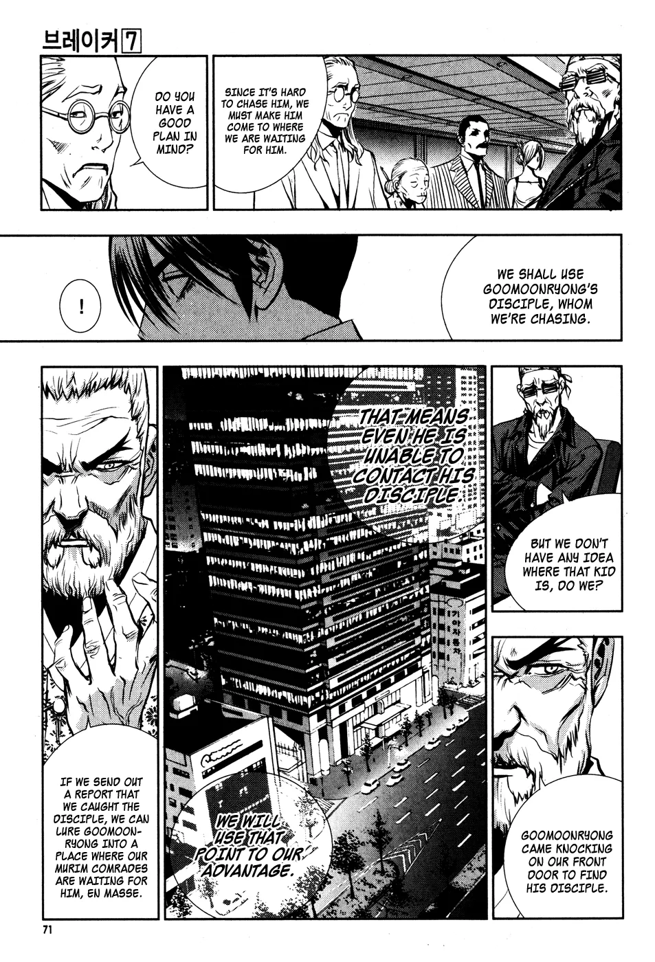 Read The Breaker EN Manga Online