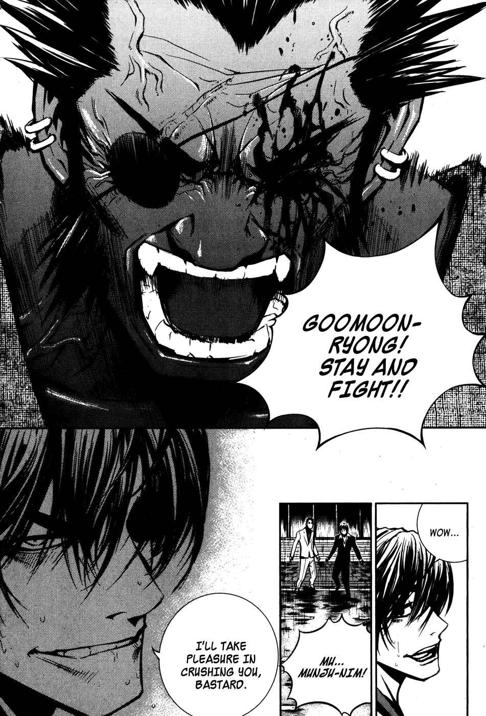 Read The Breaker EN Manga Online
