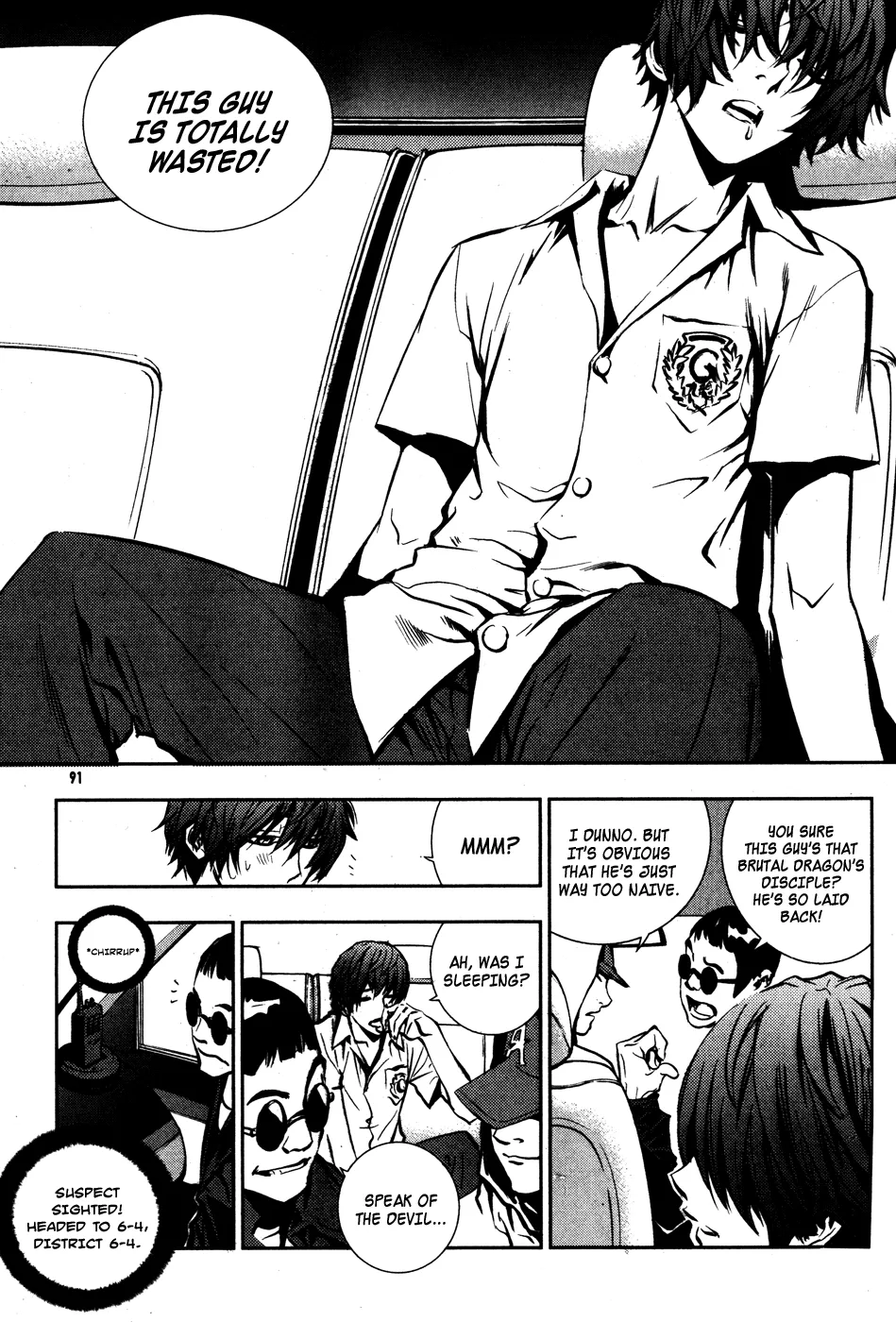 Read The Breaker EN Manga Online