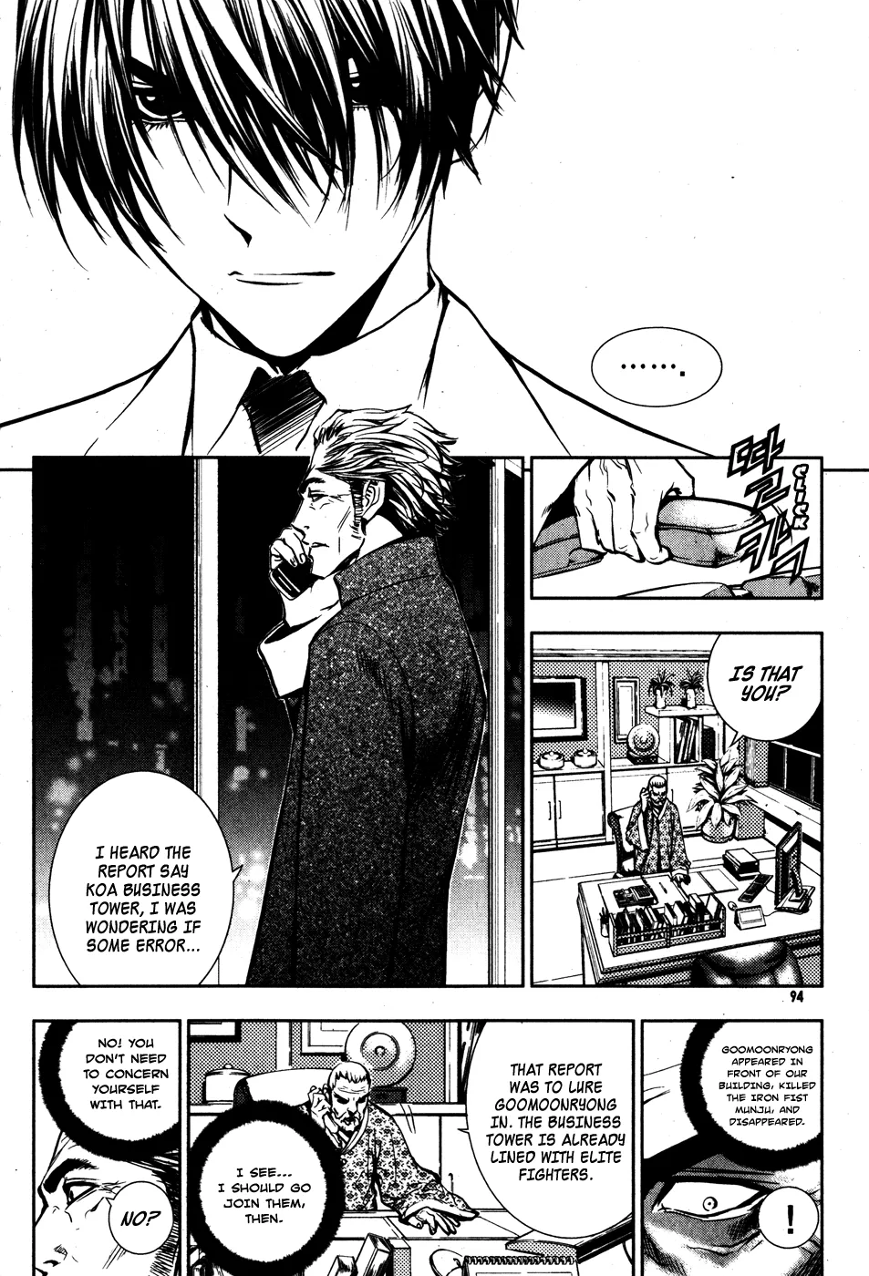 Read The Breaker EN Manga Online