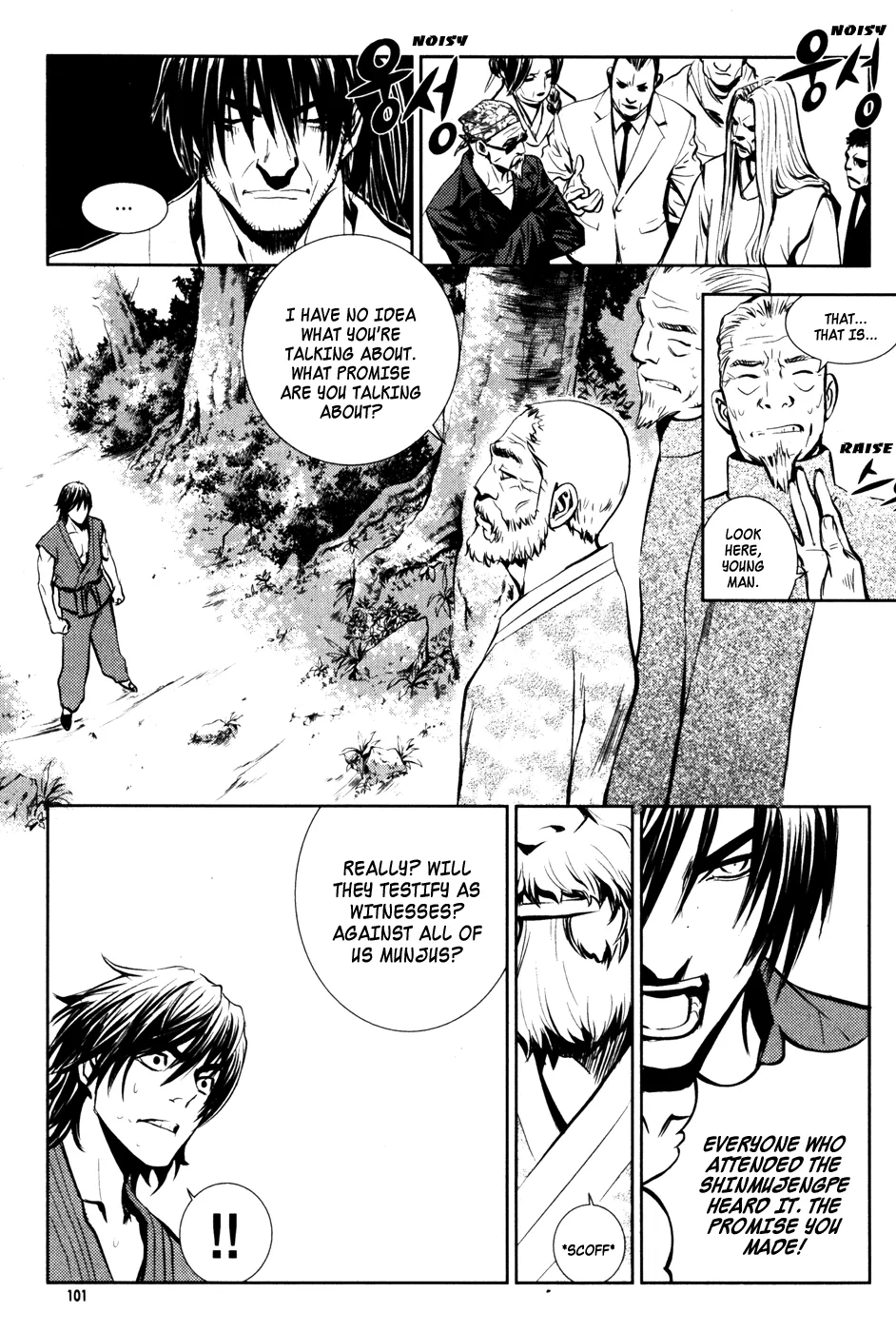 Read The Breaker EN Manga Online