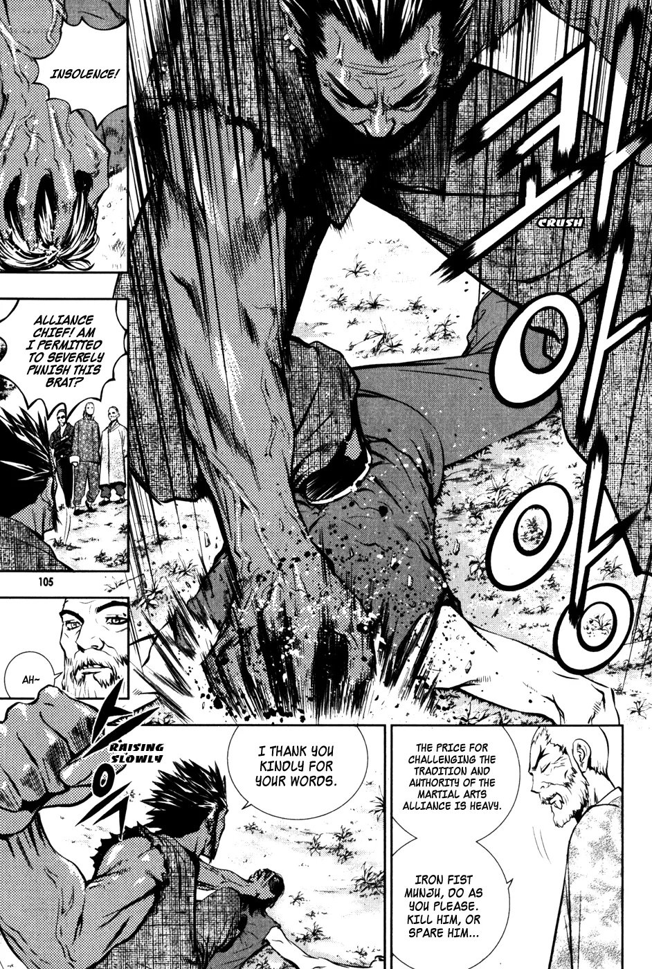Read The Breaker EN Manga Online