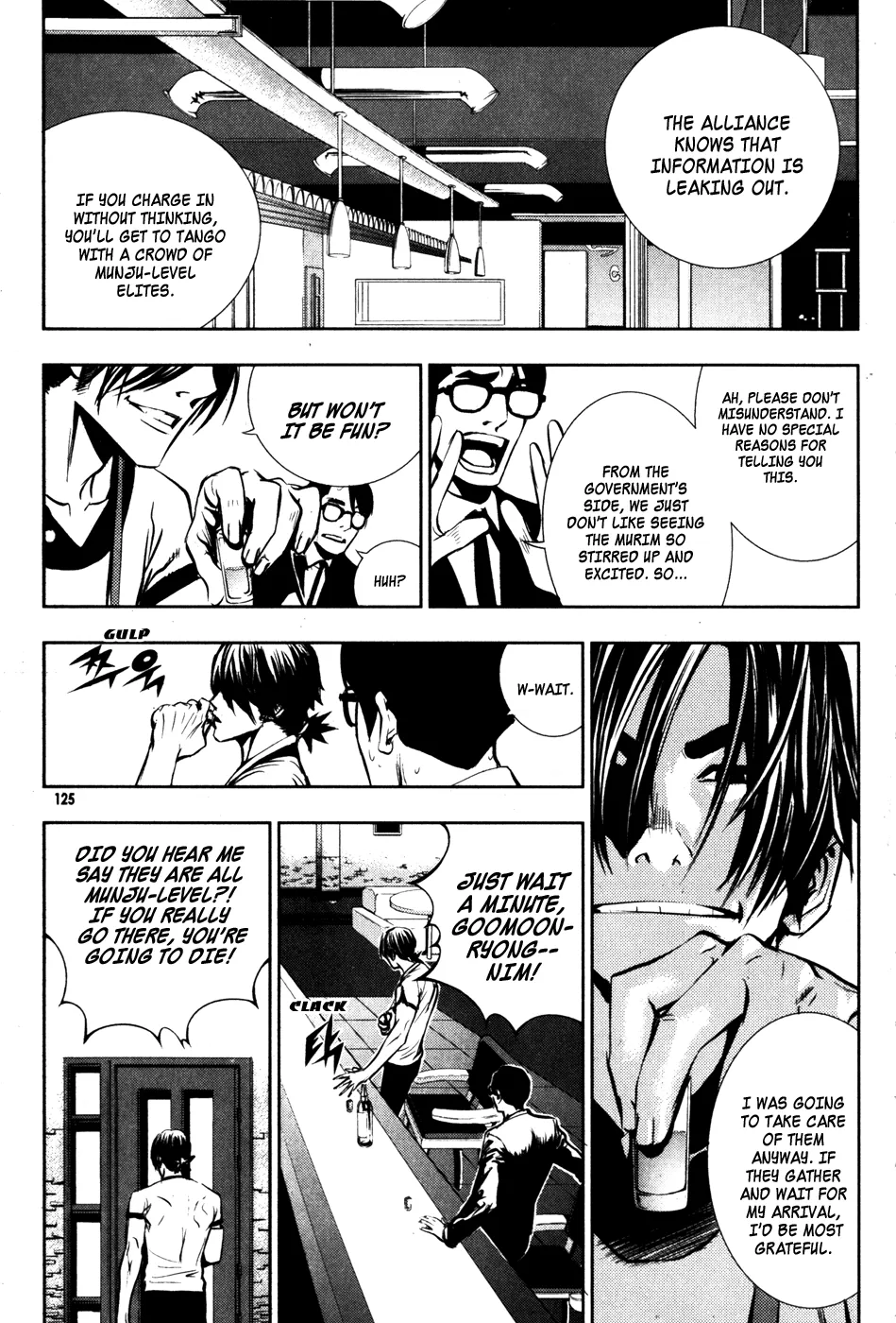 Read The Breaker EN Manga Online