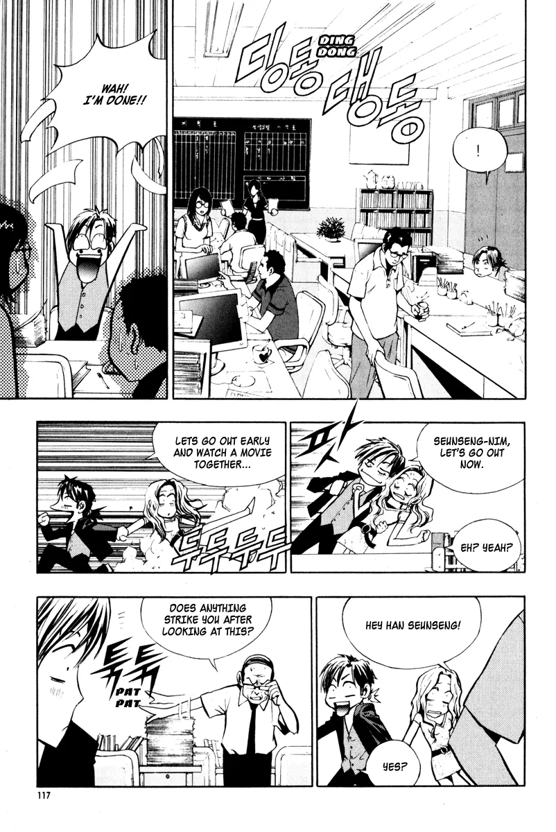 Read The Breaker EN Manga Online
