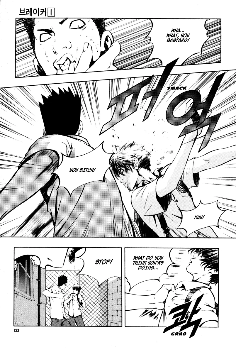 Read The Breaker EN Manga Online