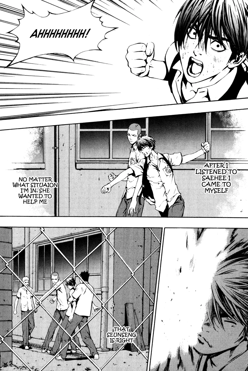 Read The Breaker EN Manga Online