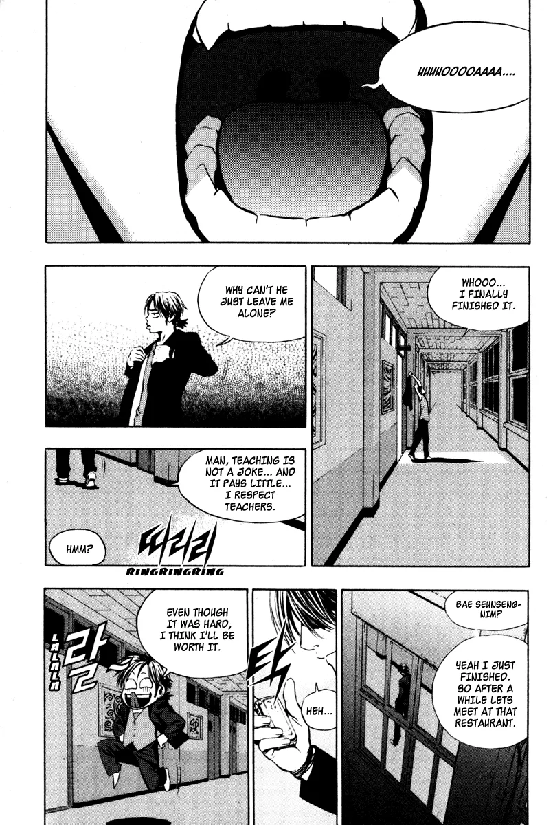 Read The Breaker EN Manga Online
