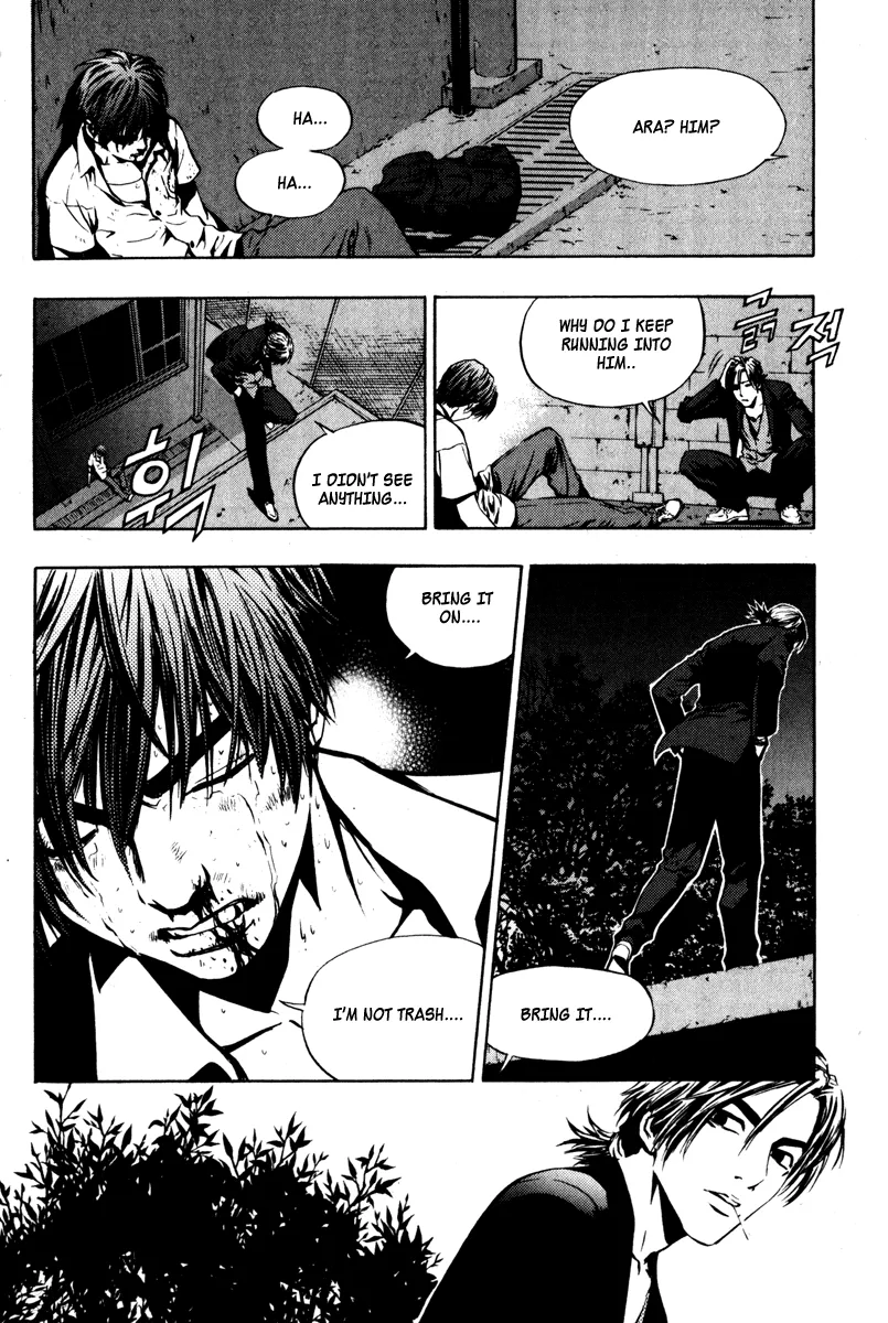Read The Breaker EN Manga Online