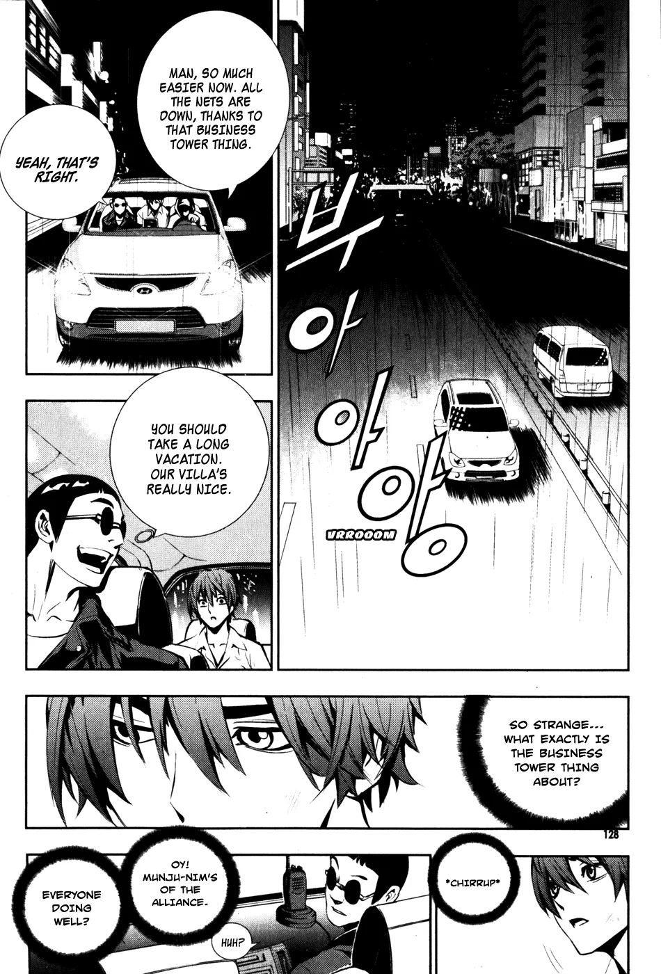 Read The Breaker EN Manga Online