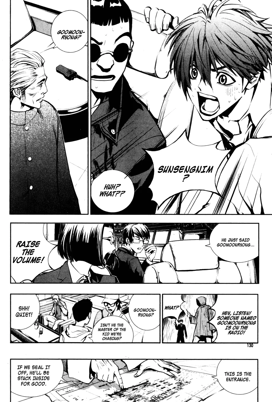 Read The Breaker EN Manga Online