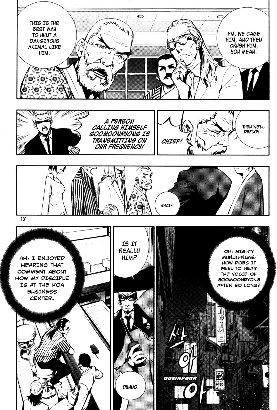 Read The Breaker EN Manga Online