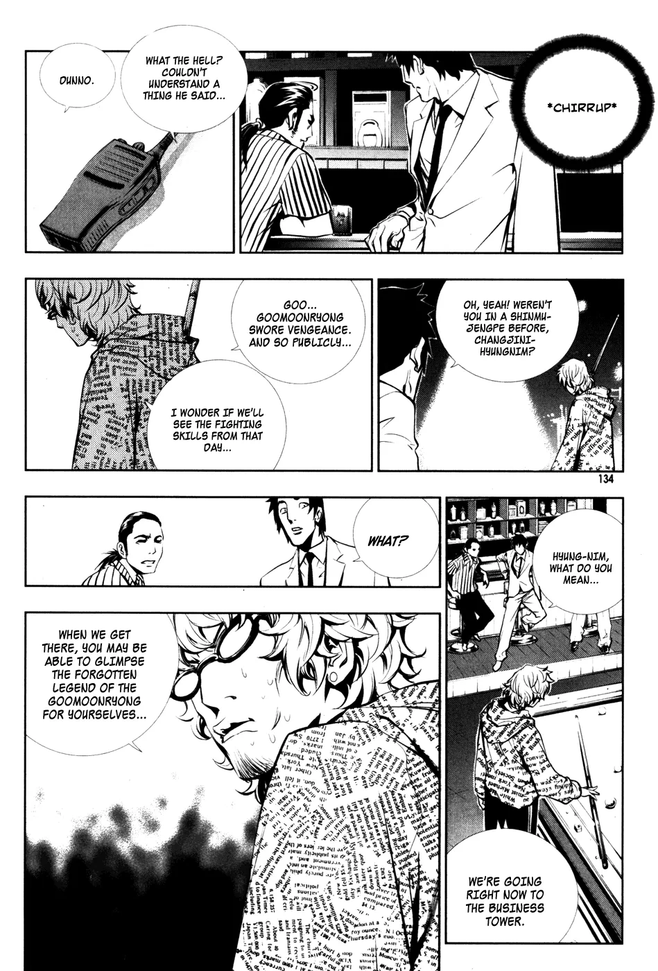 Read The Breaker EN Manga Online