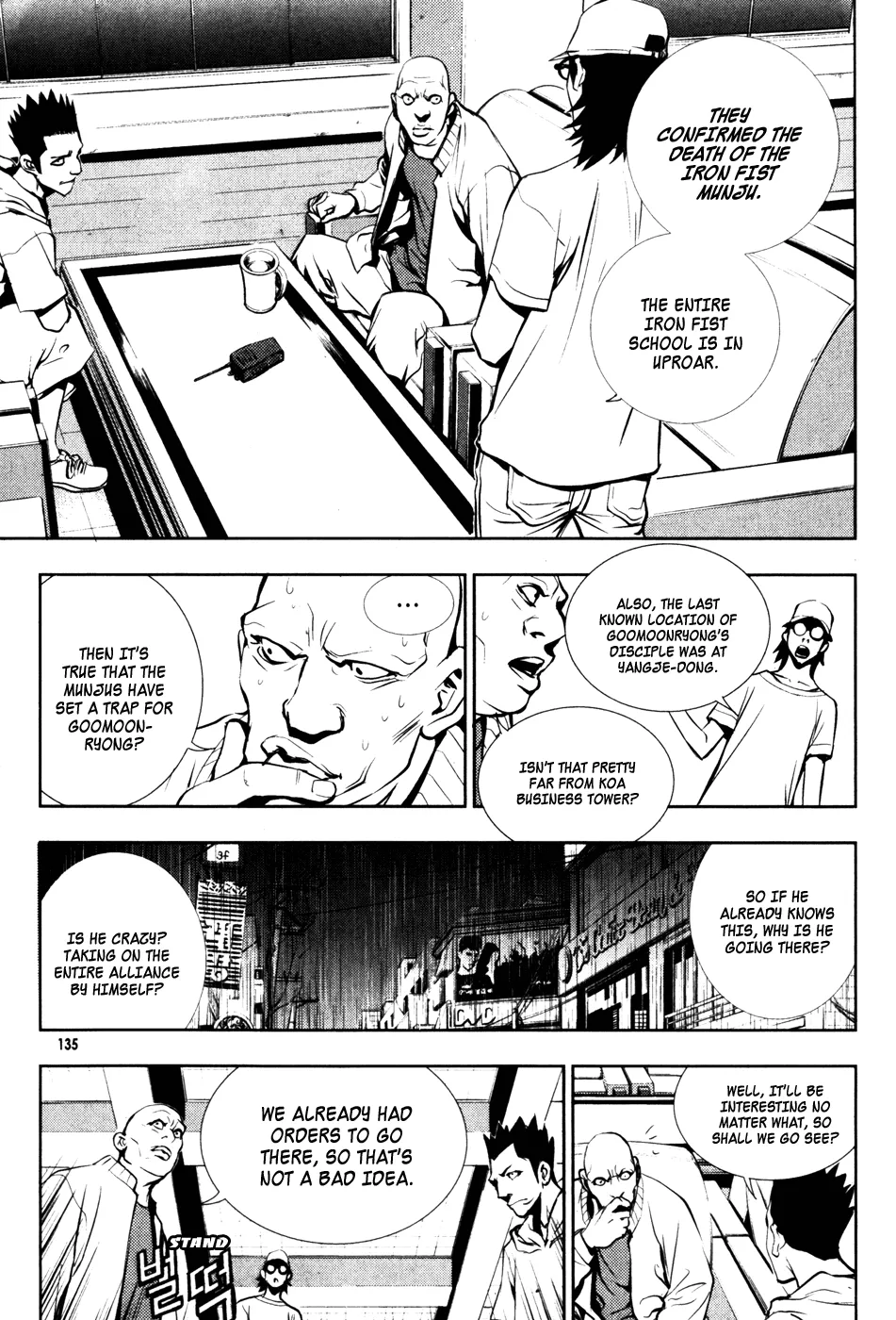 Read The Breaker EN Manga Online
