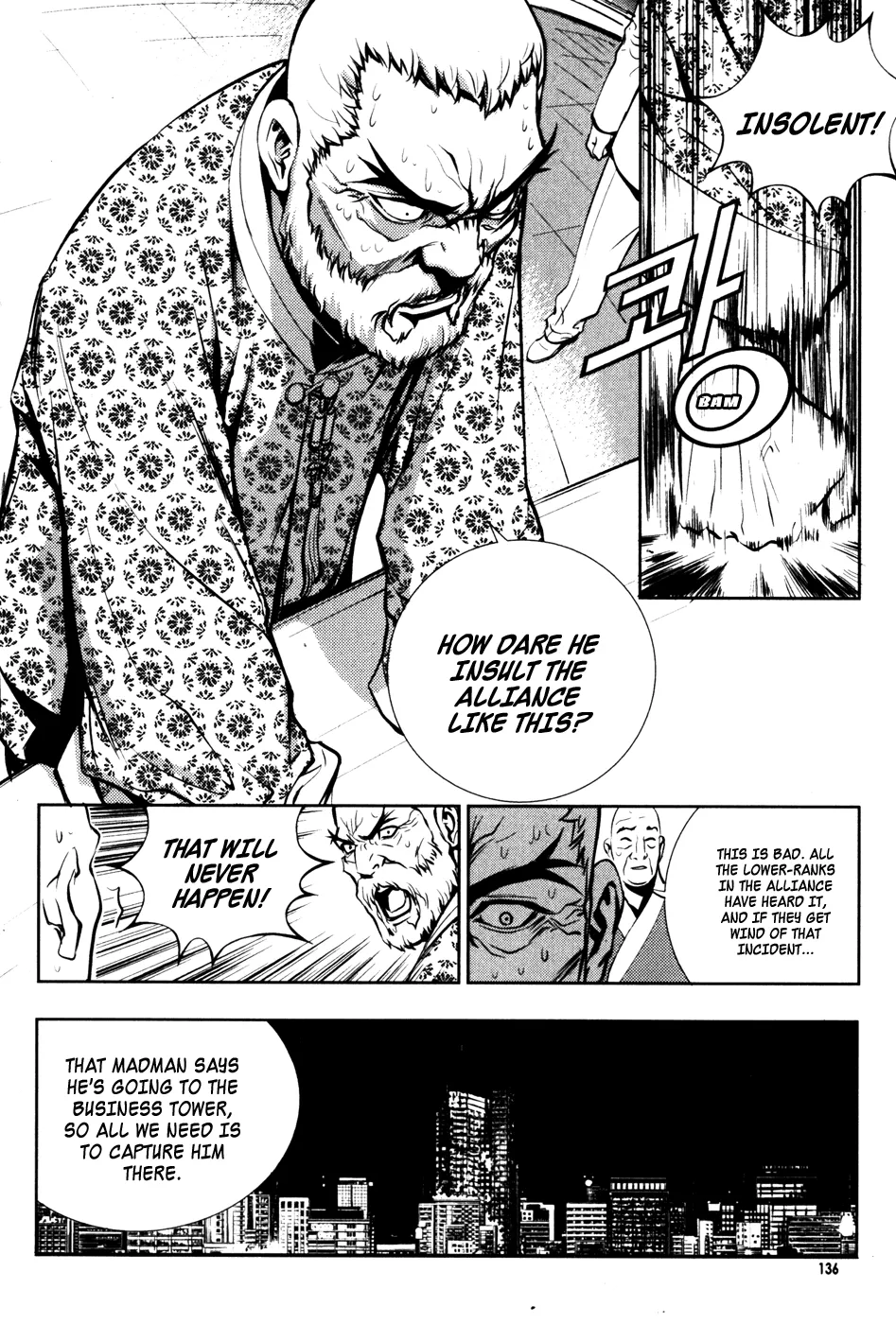 Read The Breaker EN Manga Online