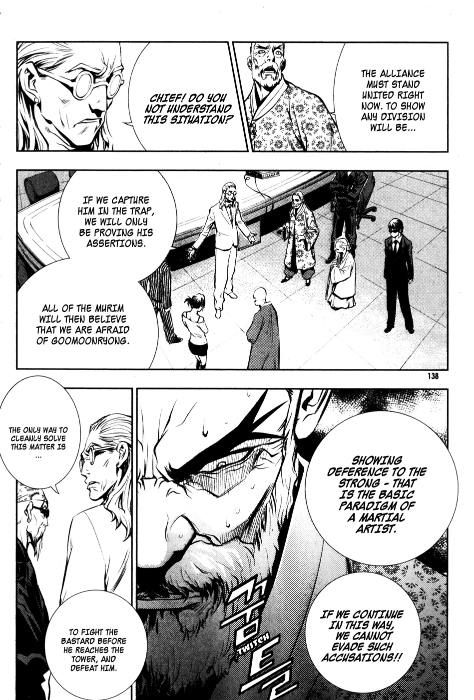 Read The Breaker EN Manga Online