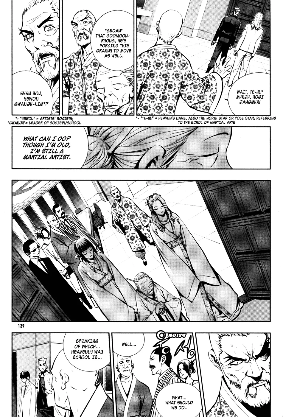 Read The Breaker EN Manga Online