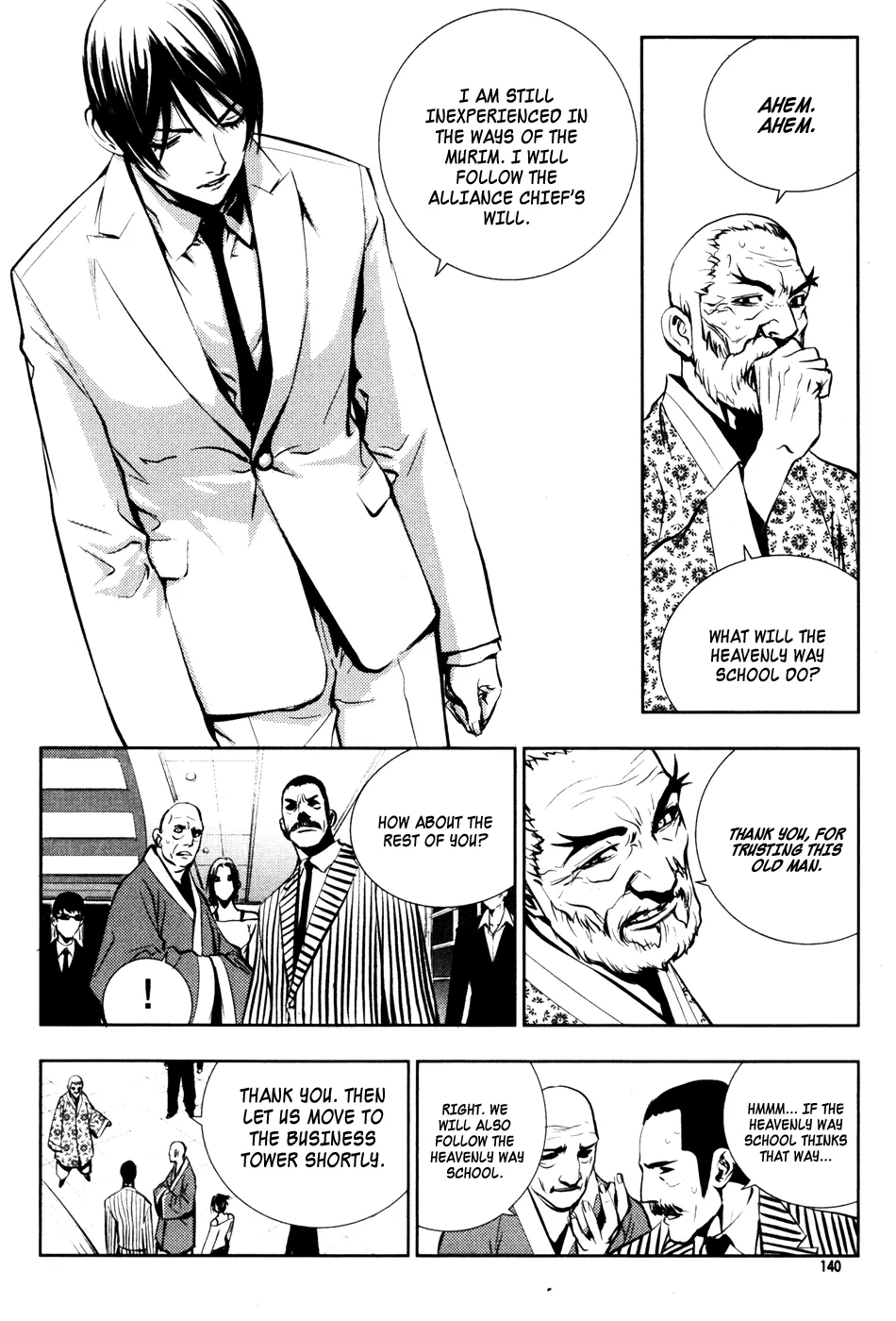 Read The Breaker EN Manga Online