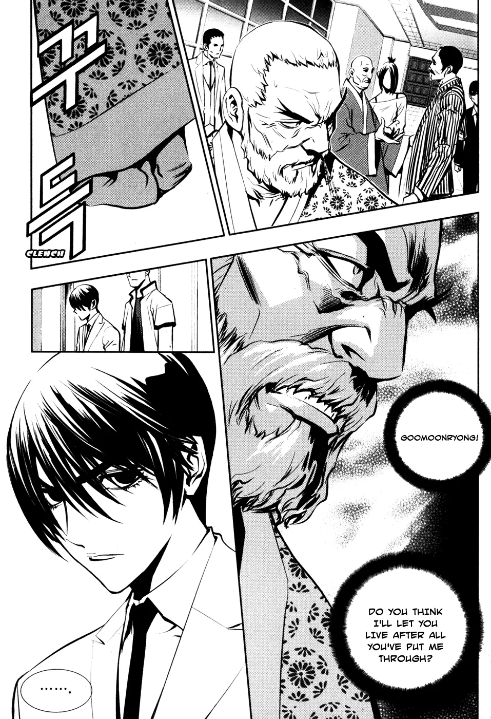 Read The Breaker EN Manga Online
