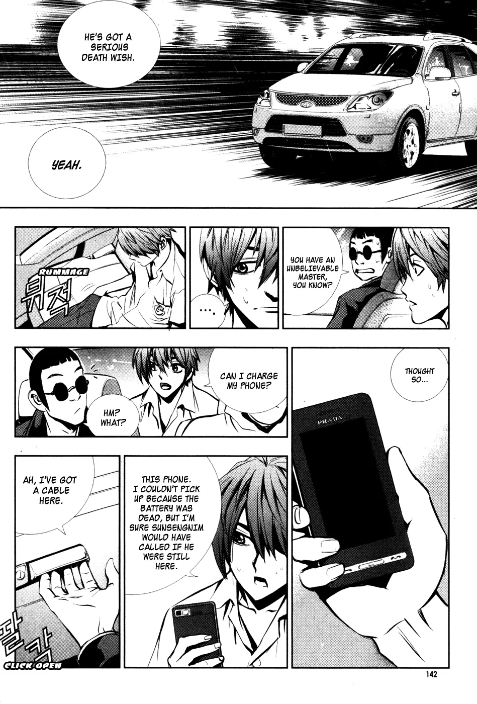 Read The Breaker EN Manga Online