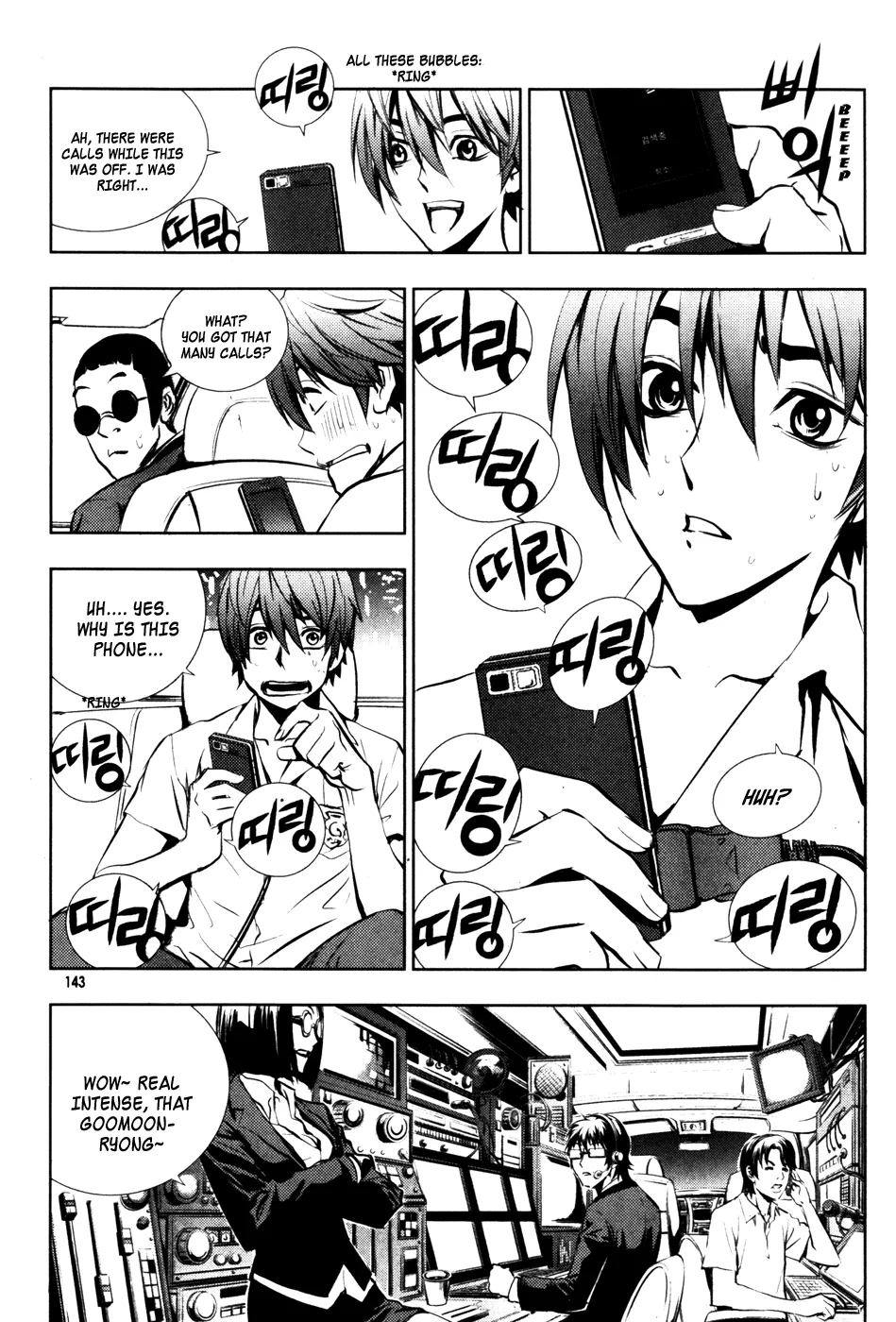 Read The Breaker EN Manga Online