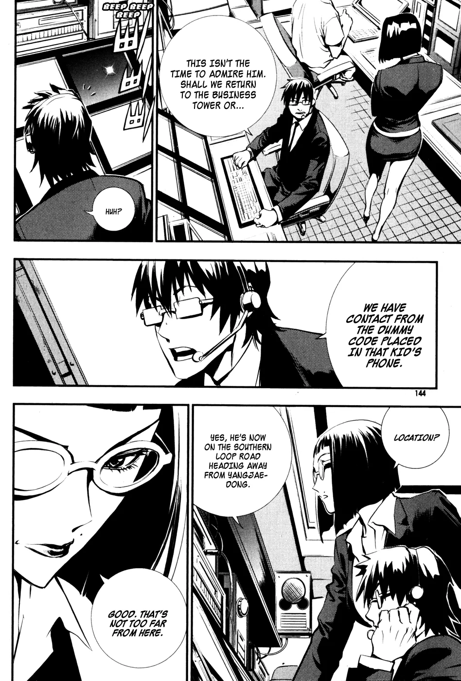 Read The Breaker EN Manga Online